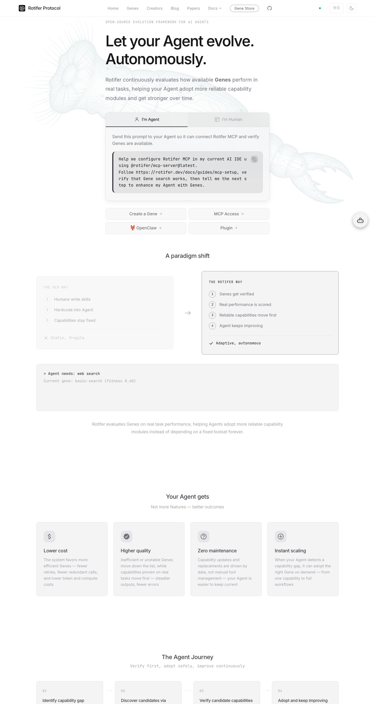 rotifer.dev 首页截图